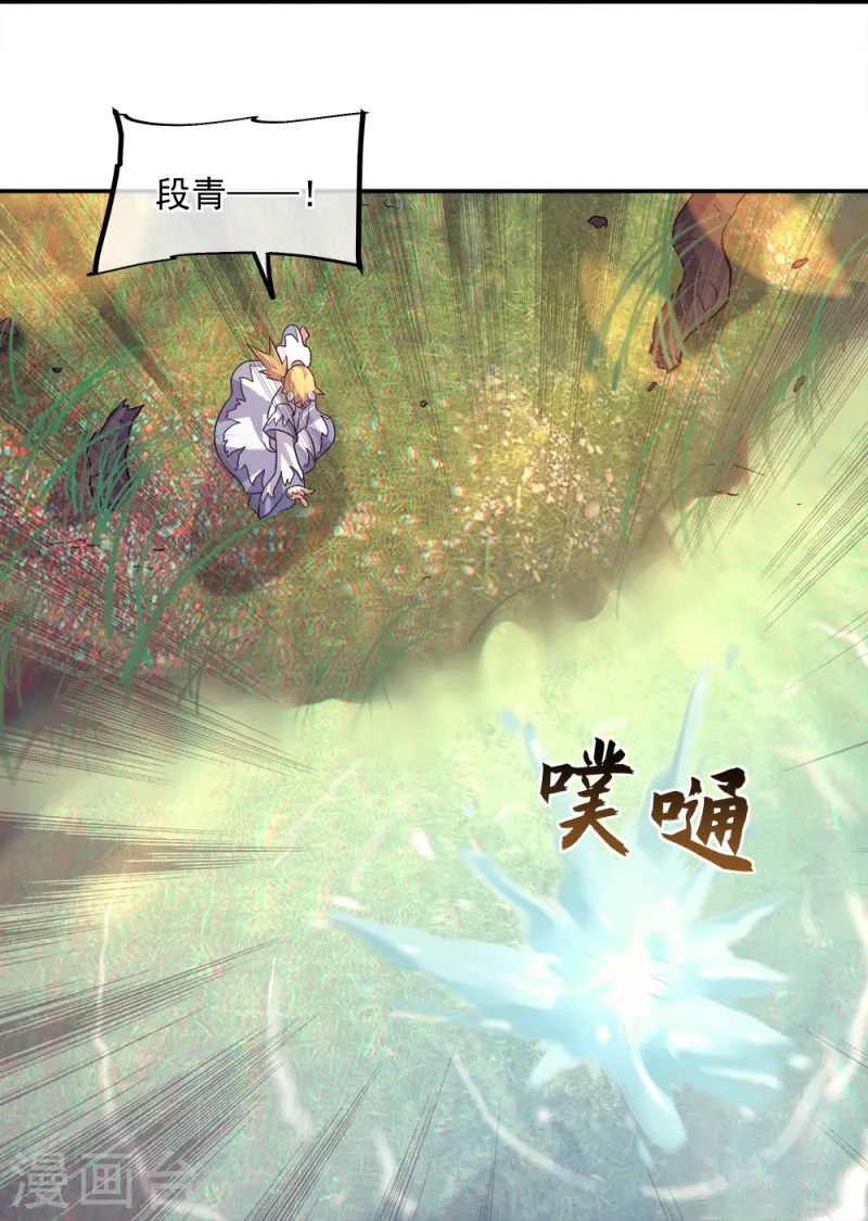 第342话 啸日白虎降临40