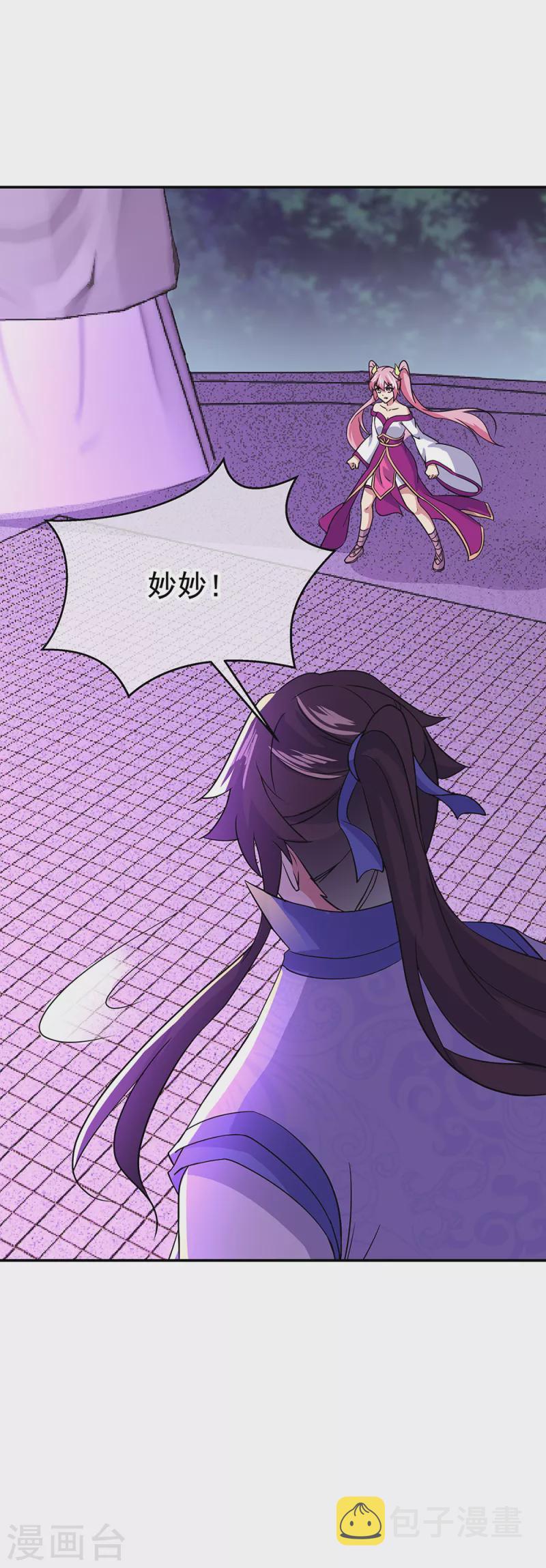 第285话 解除封印31