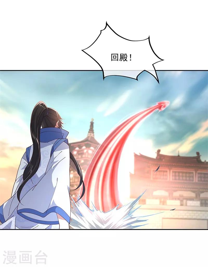 第127话 逆袭20