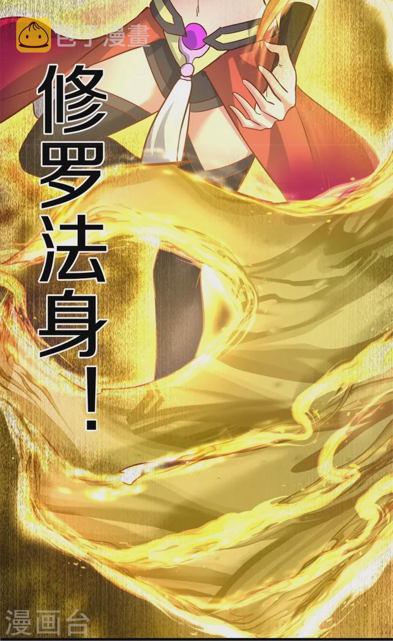 第418话 抢夺34
