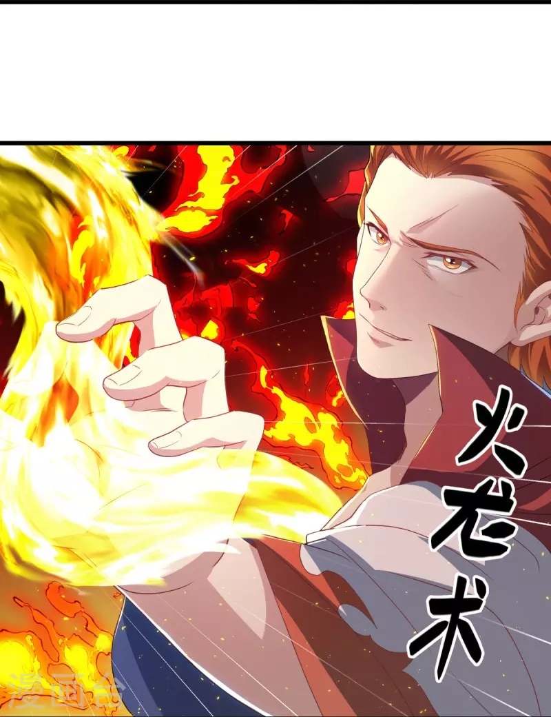 第451话 以假乱真30