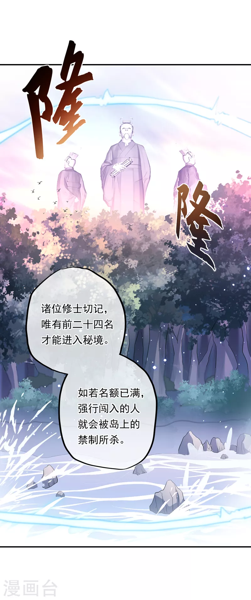第284话 一桩生意30