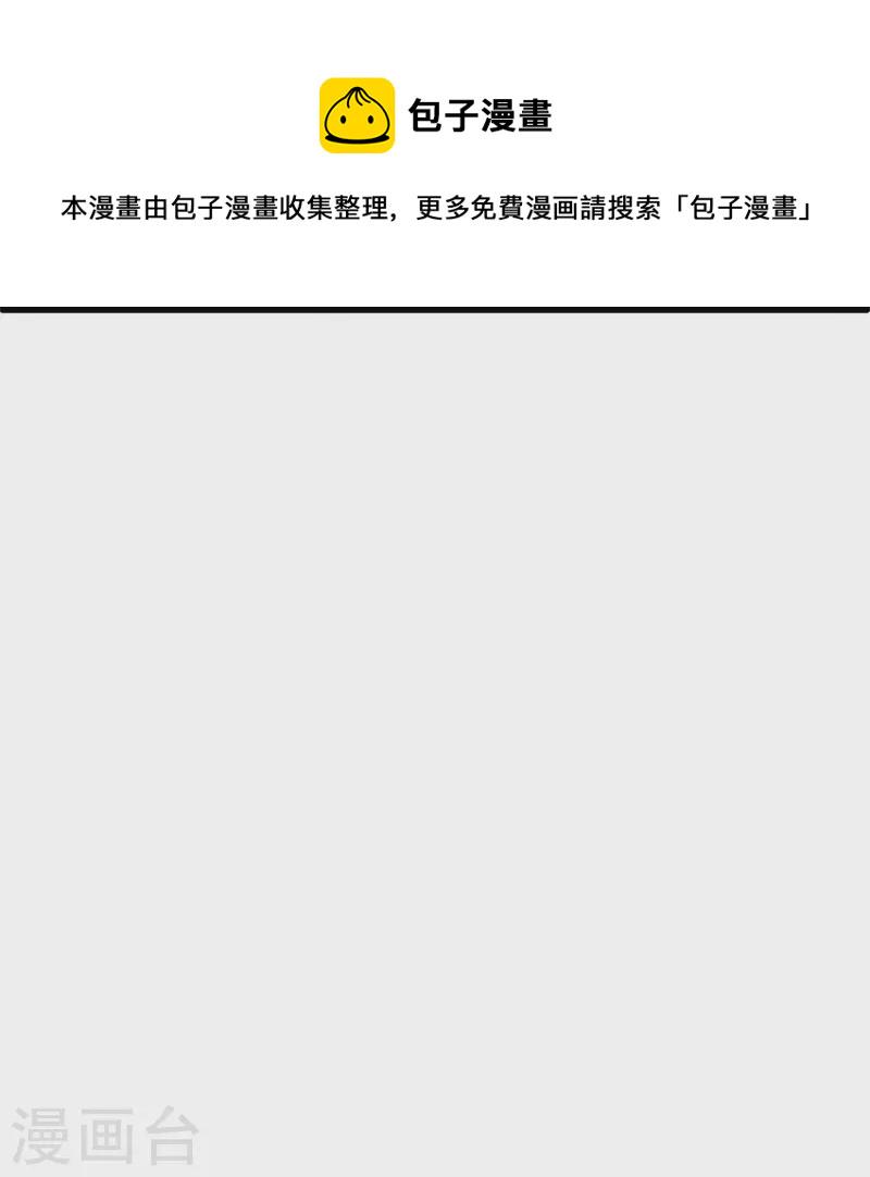 第424话 换物19