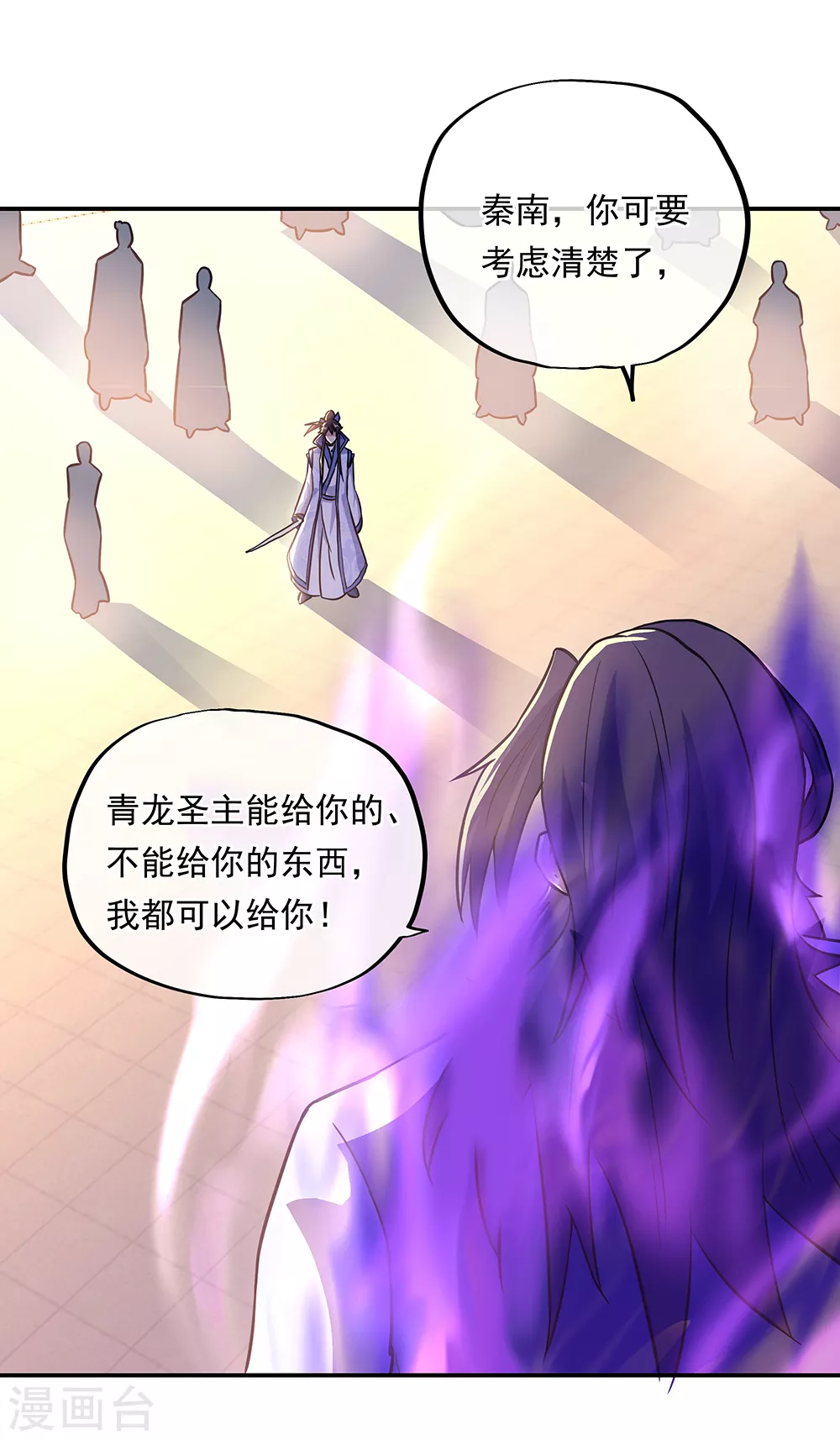 第278话 元石3