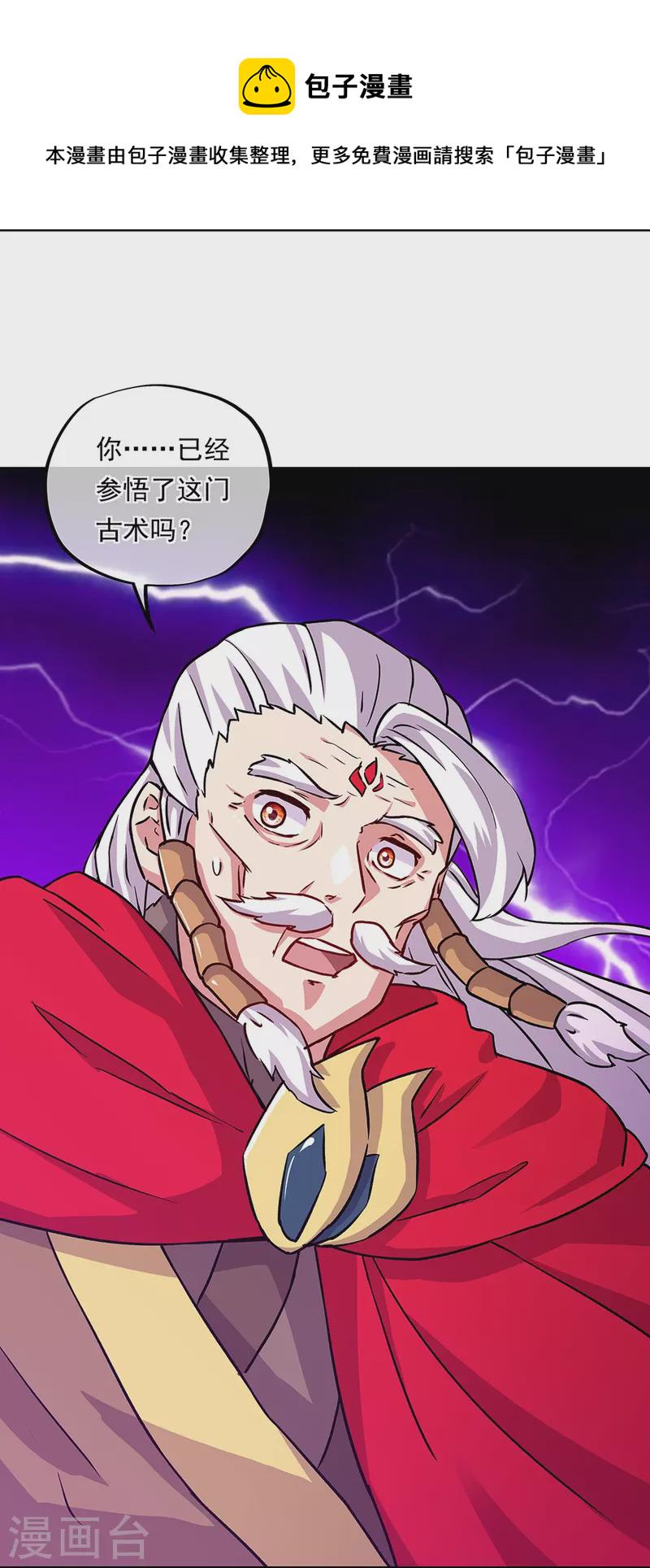 第332话 小组对抗3