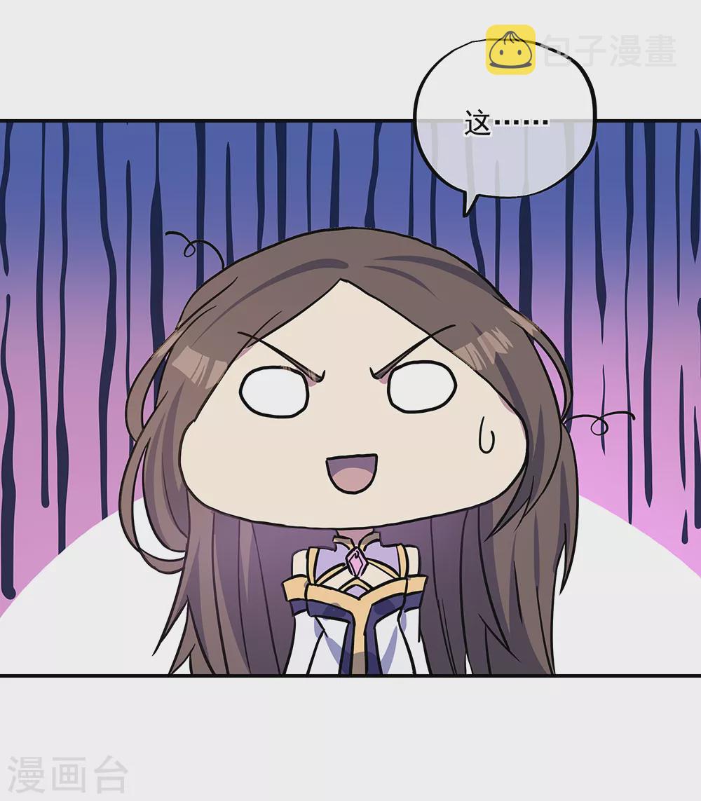 第273话 赌约22