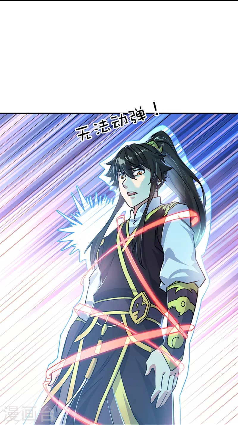 第325话 万里雷劫10