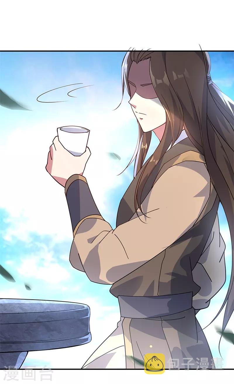 第161话 围堵9