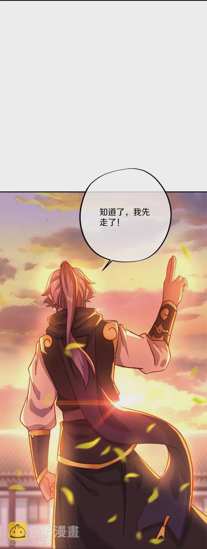 第382话 抵挡23