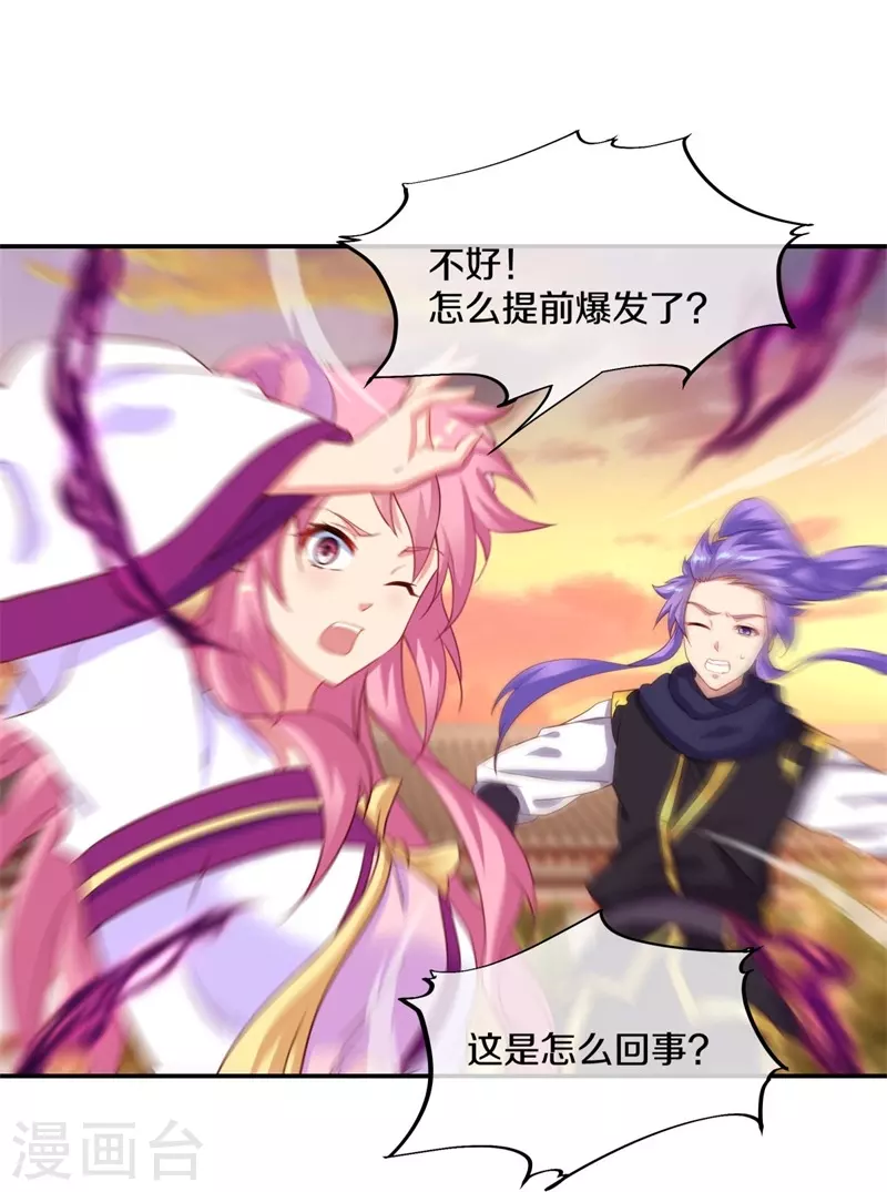 第382话 抵挡5