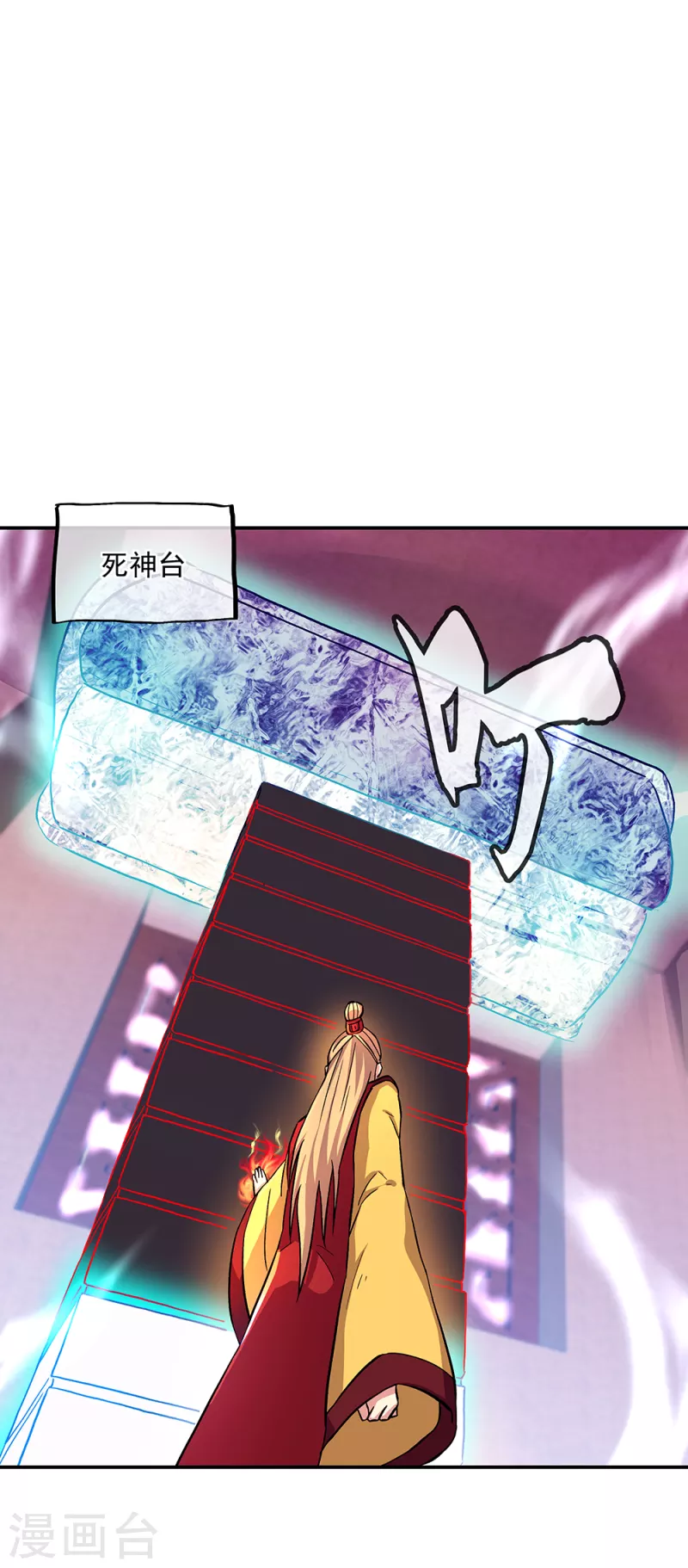 第315话 死神台对决1