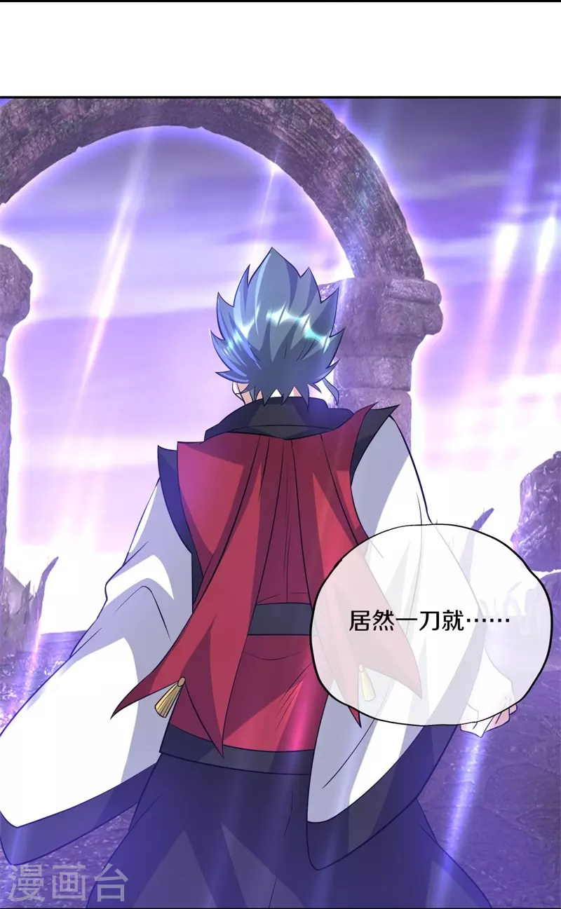第361话 争夺符咒34