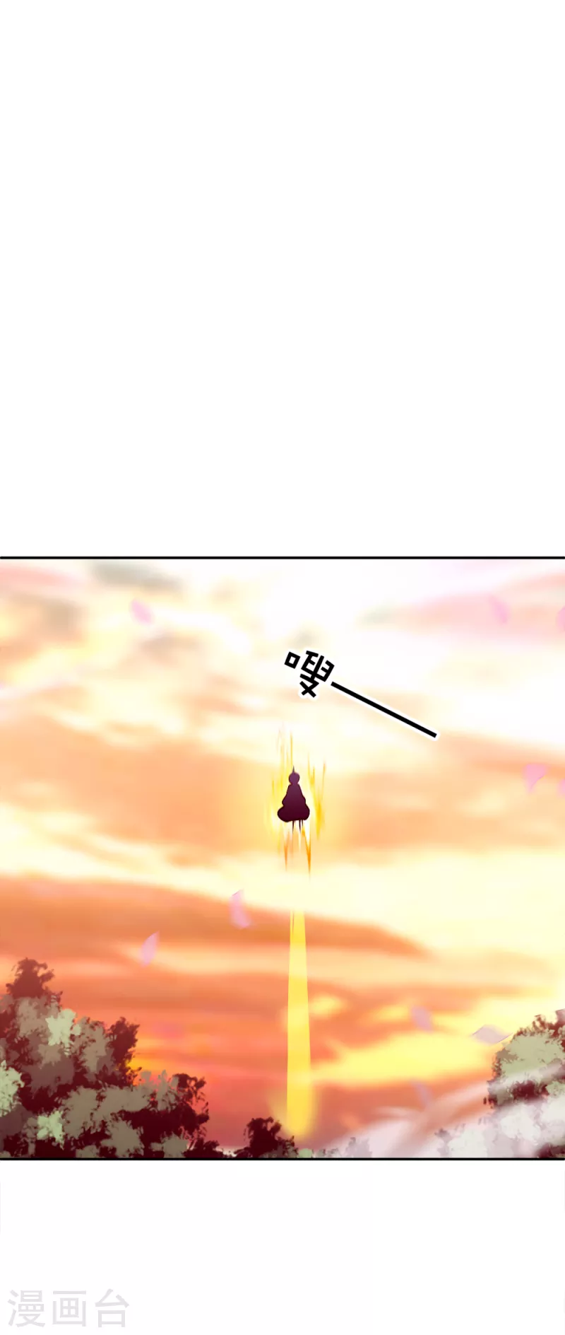 第298话 青龙秘境开啓40