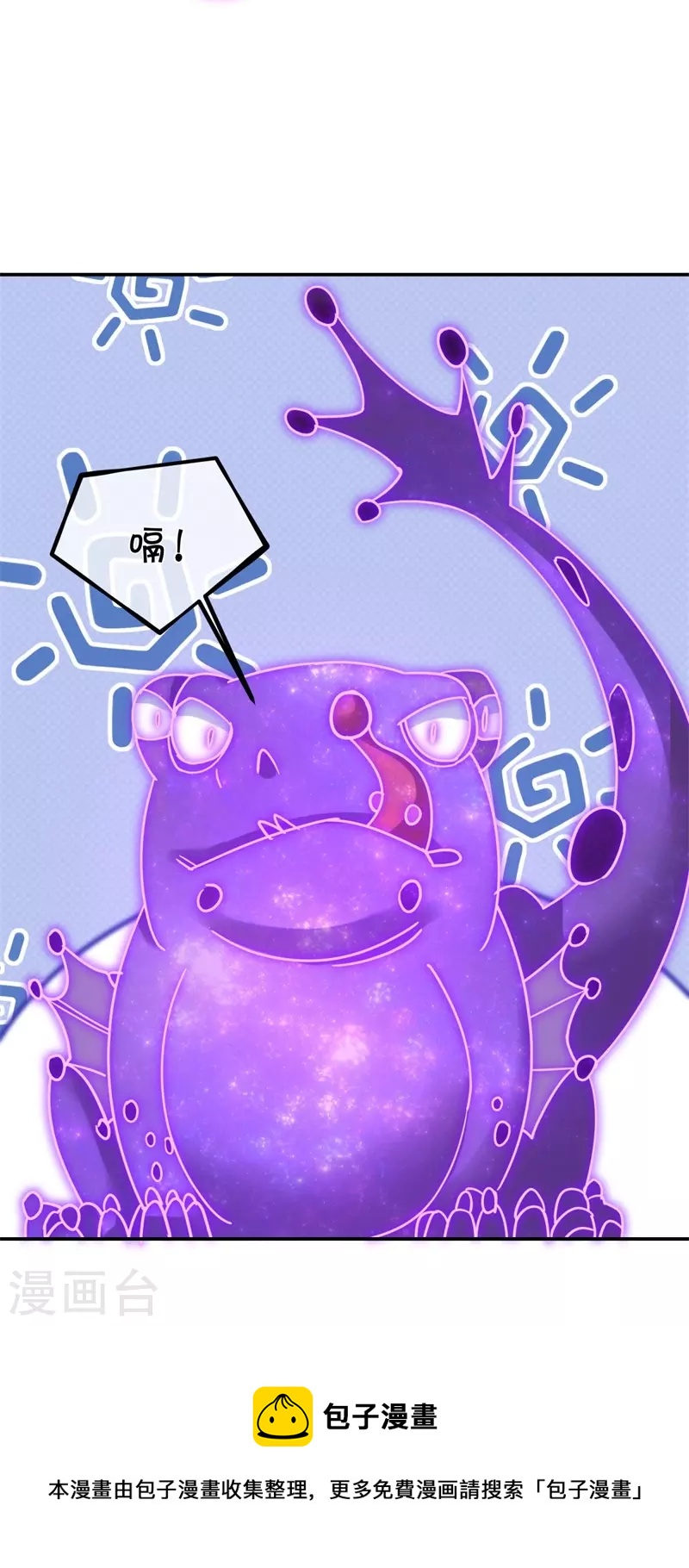 第368话 只需一刀58