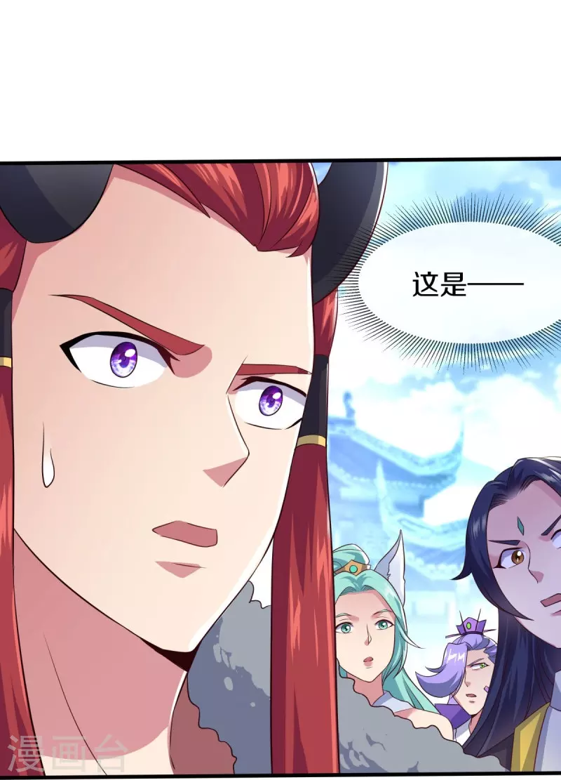 第449话 帝命争夺战13
