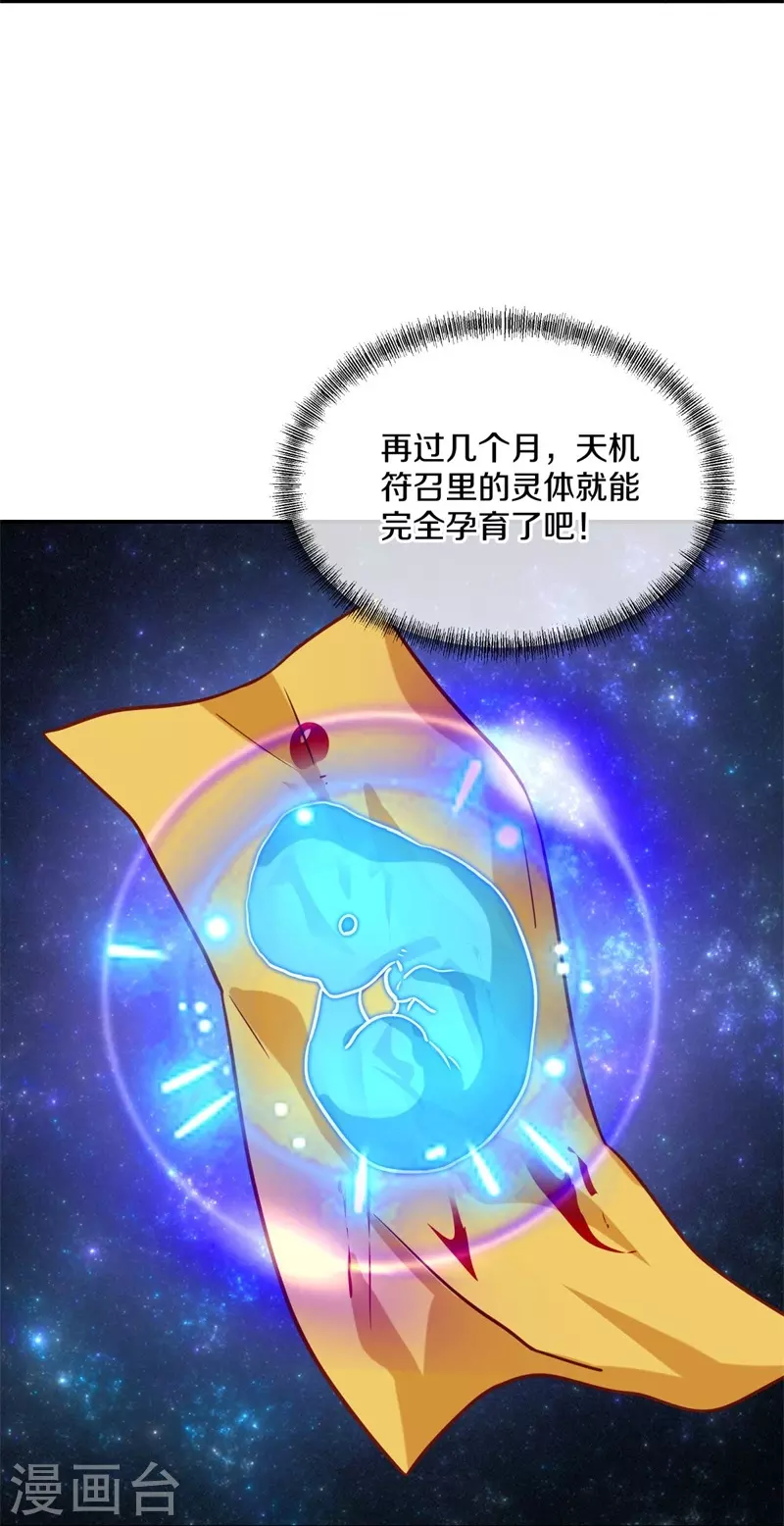 第362话 脱困62