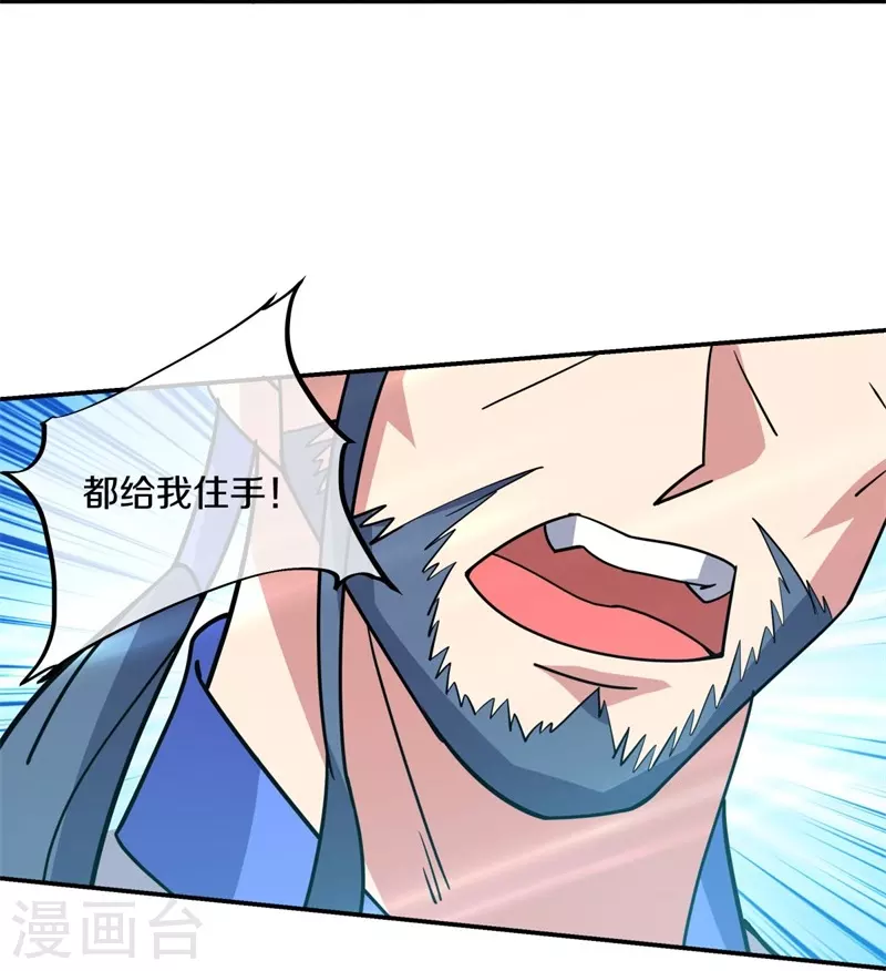 第383话 逃脱9