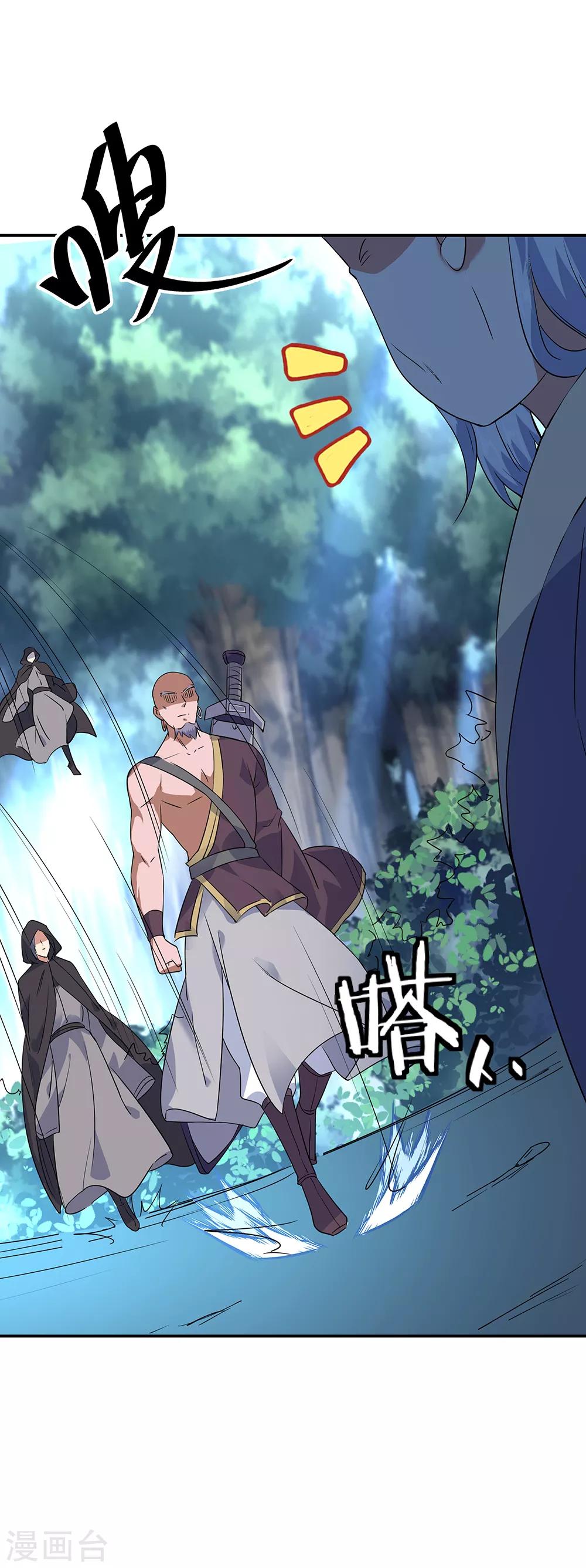 第200话 长老归来8