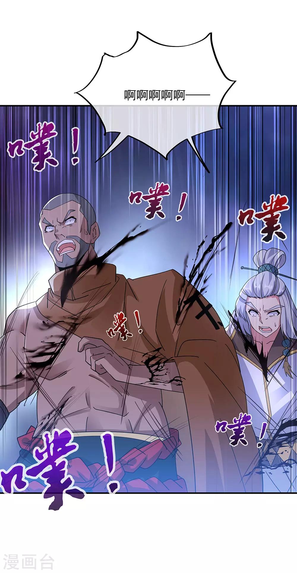 第248话 杀皇之威15