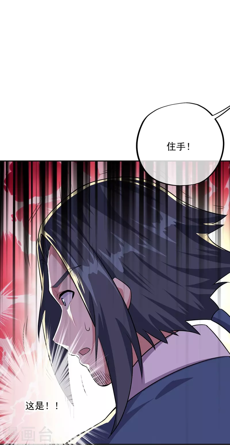 第339话 熟人相见16