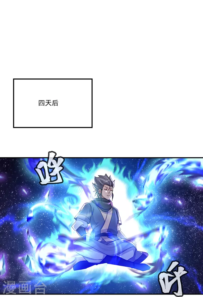 第338话 设局陷害26