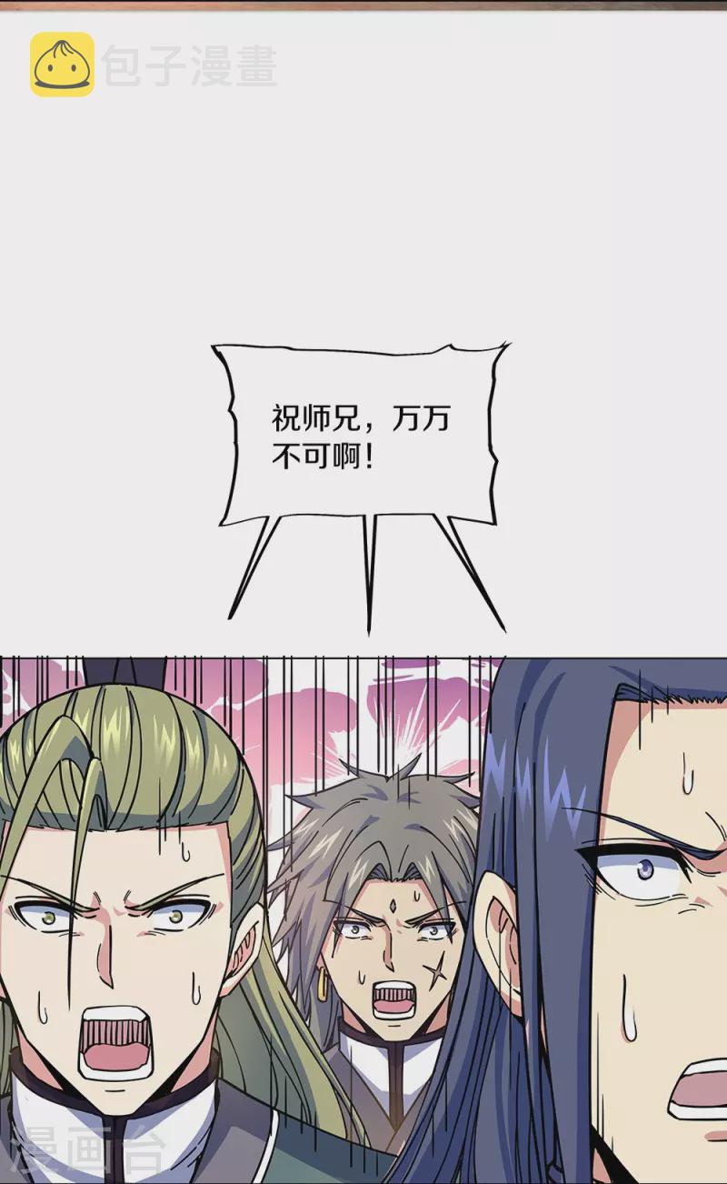 第353话 乱海之气36