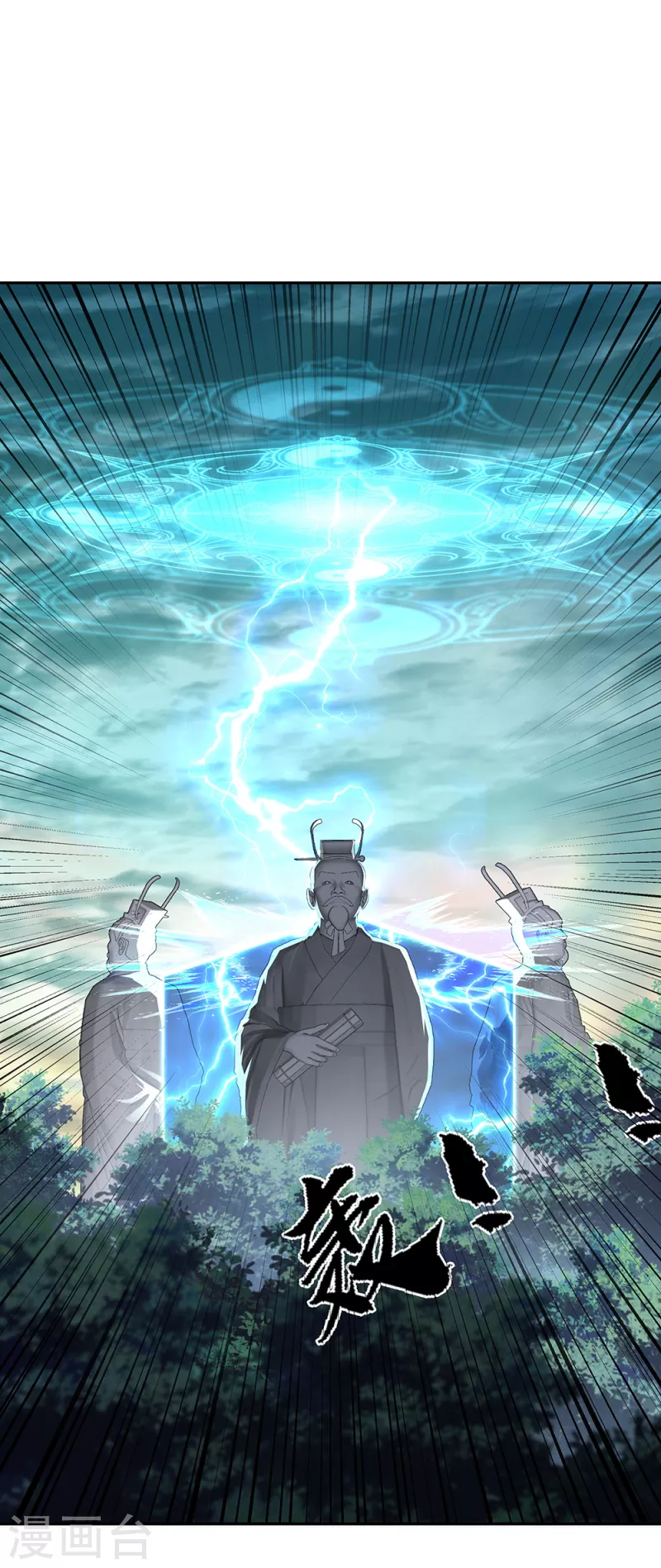 第286话 一生一世痴狂18
