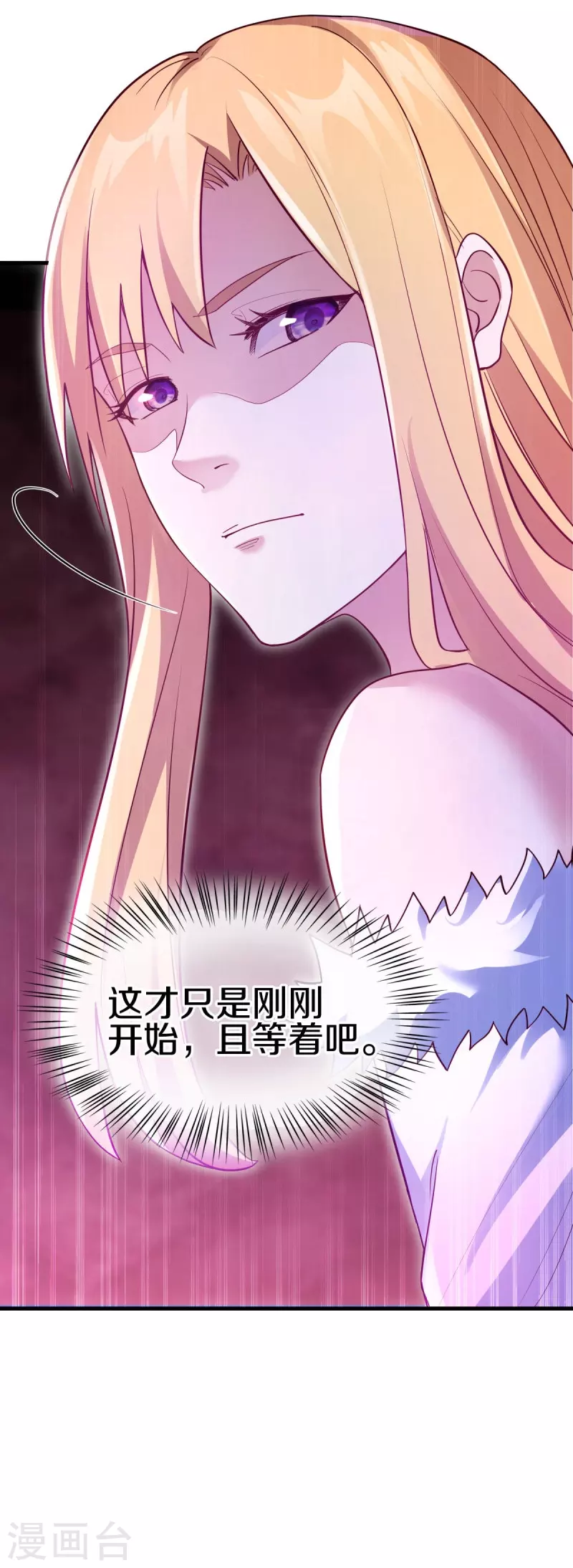 第476话 入盟宴席56