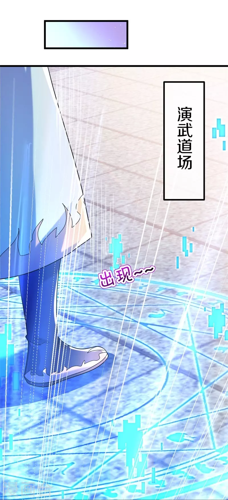 第428话 永夜暗战23