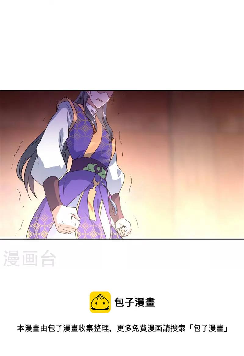 第104话 门派规定6
