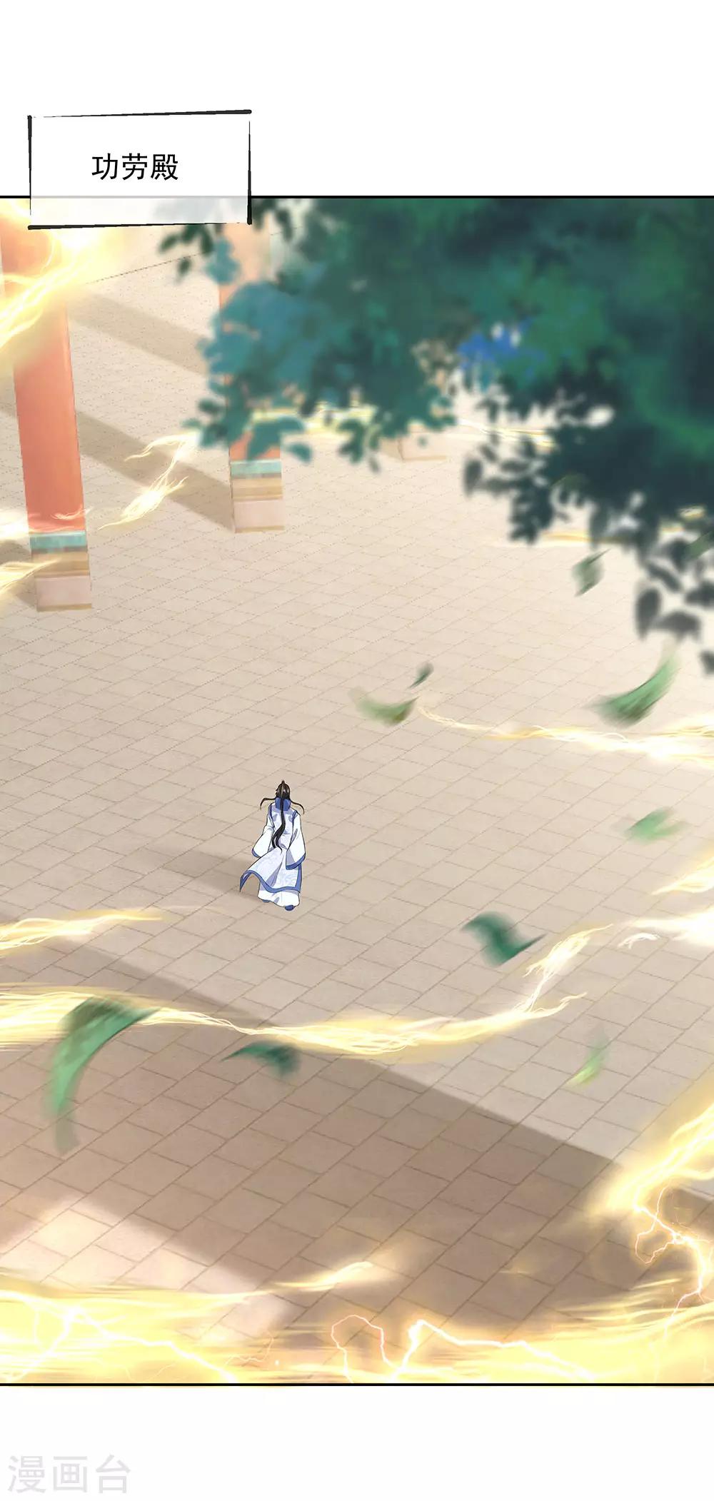 第226话 半步武王31