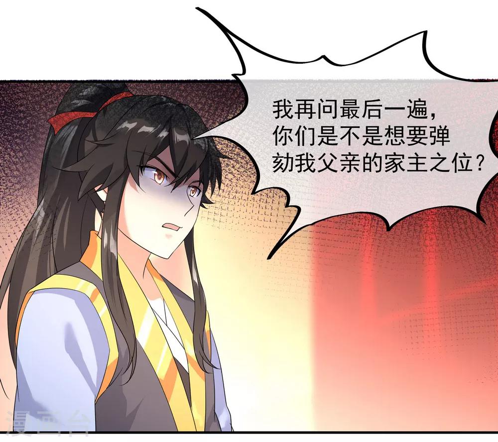第21话 当庭对峙6