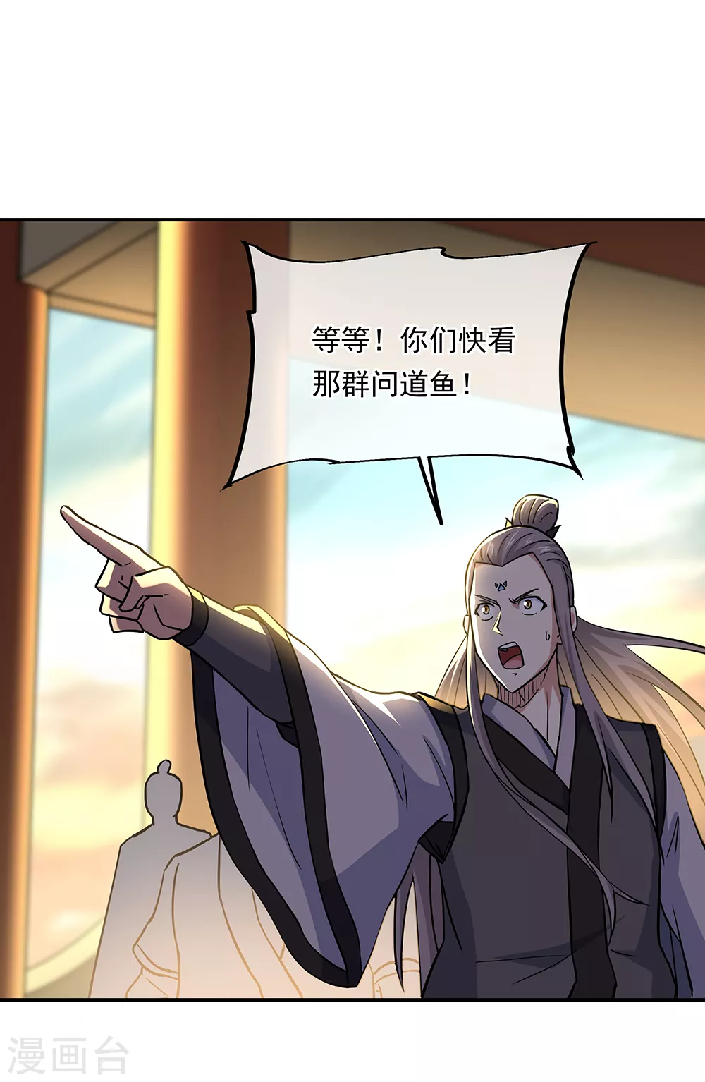 第276话 雷劫降，武王凝1