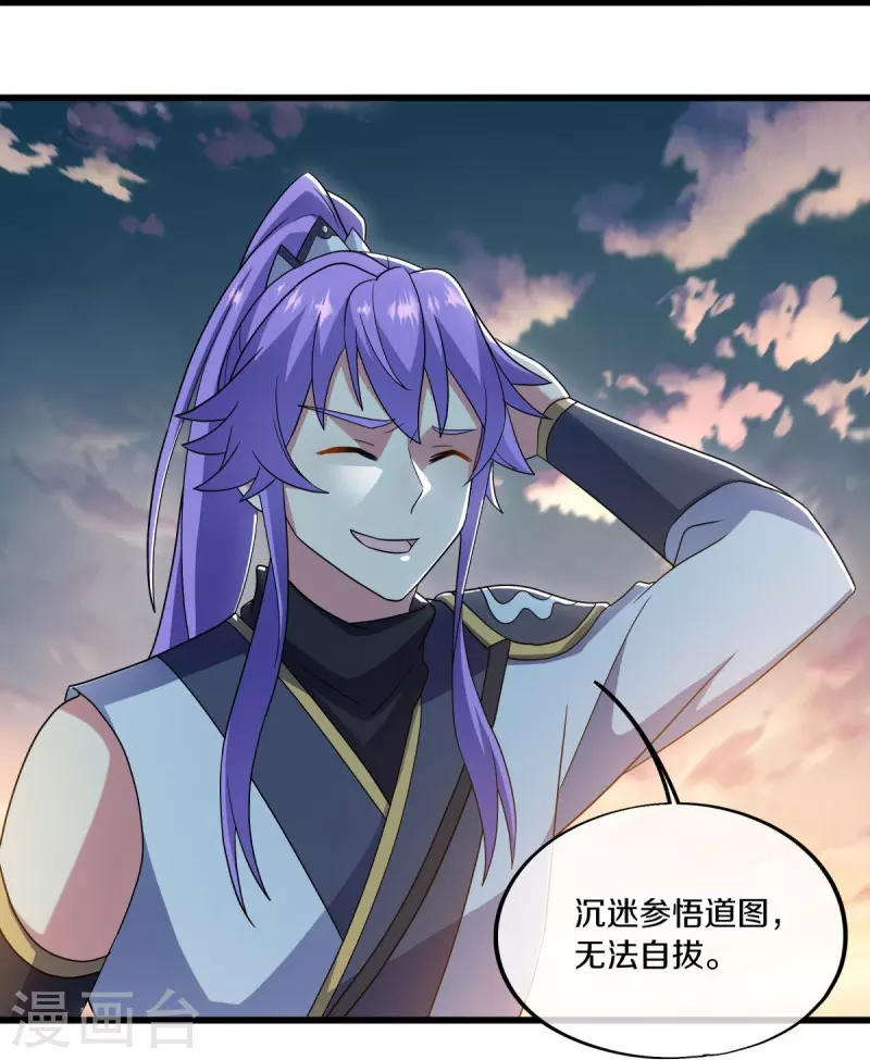 第496话 沙漠争斗64