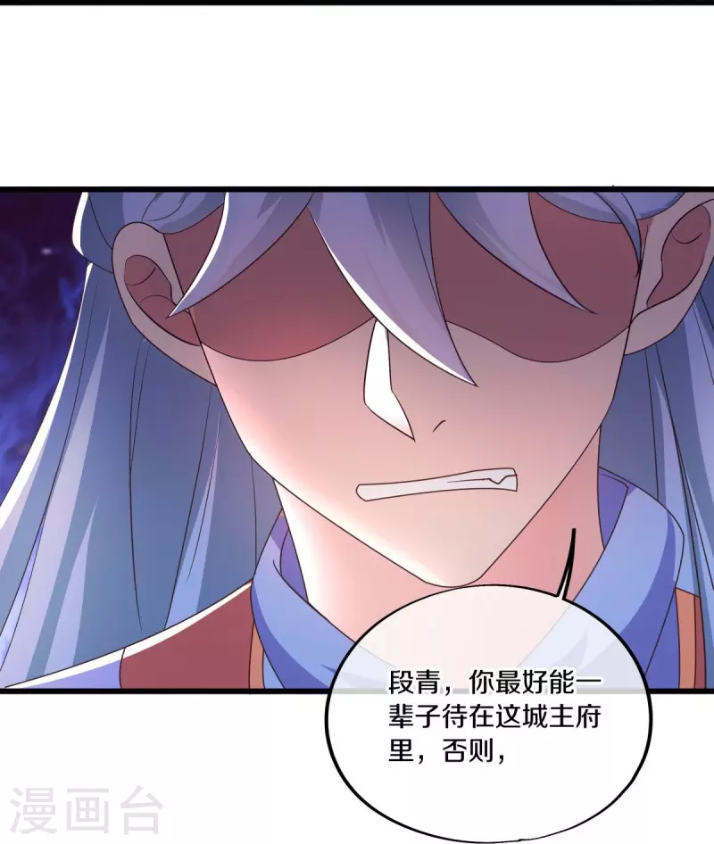 第472话 百变银魂花29