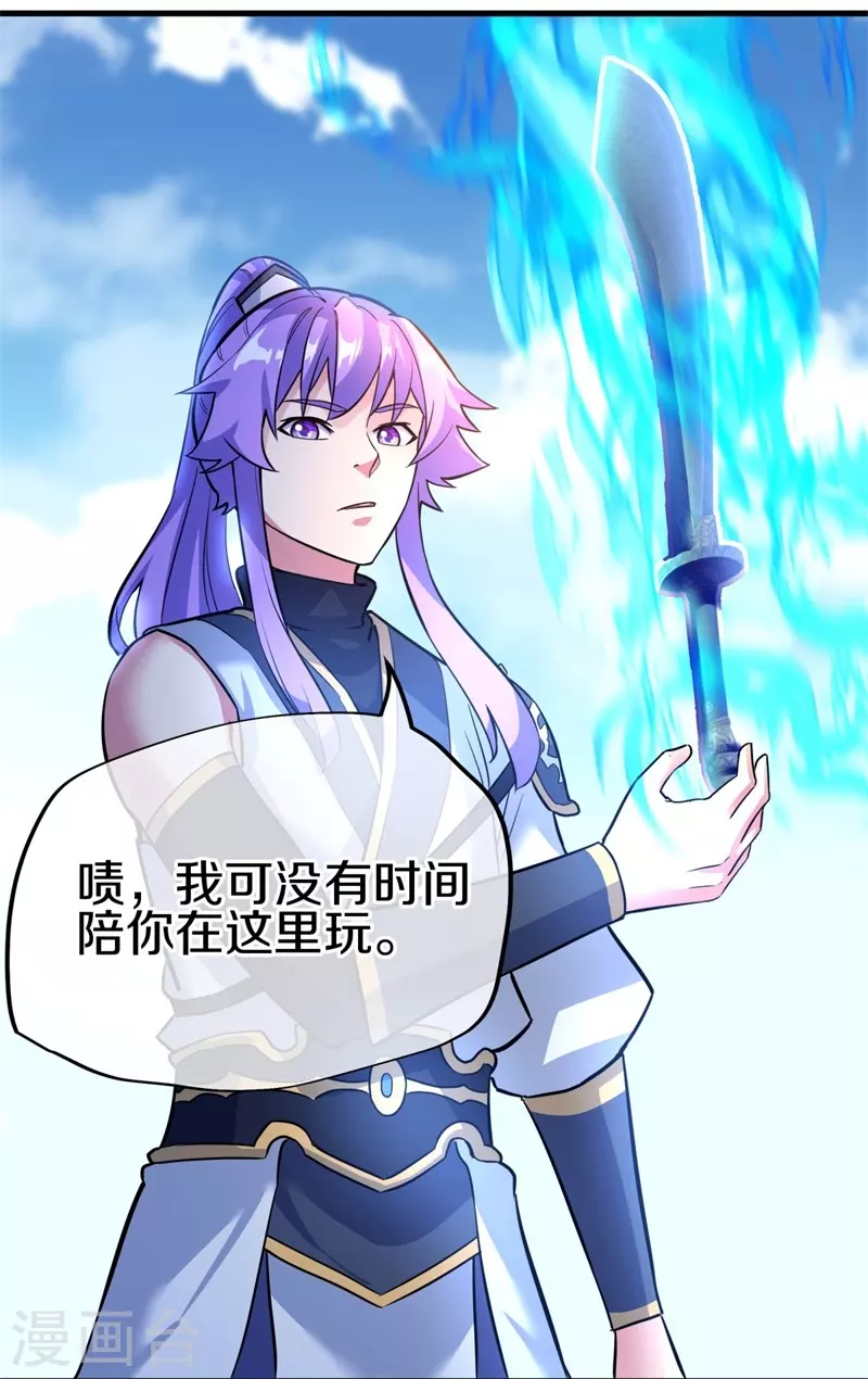 第418话 抢夺11