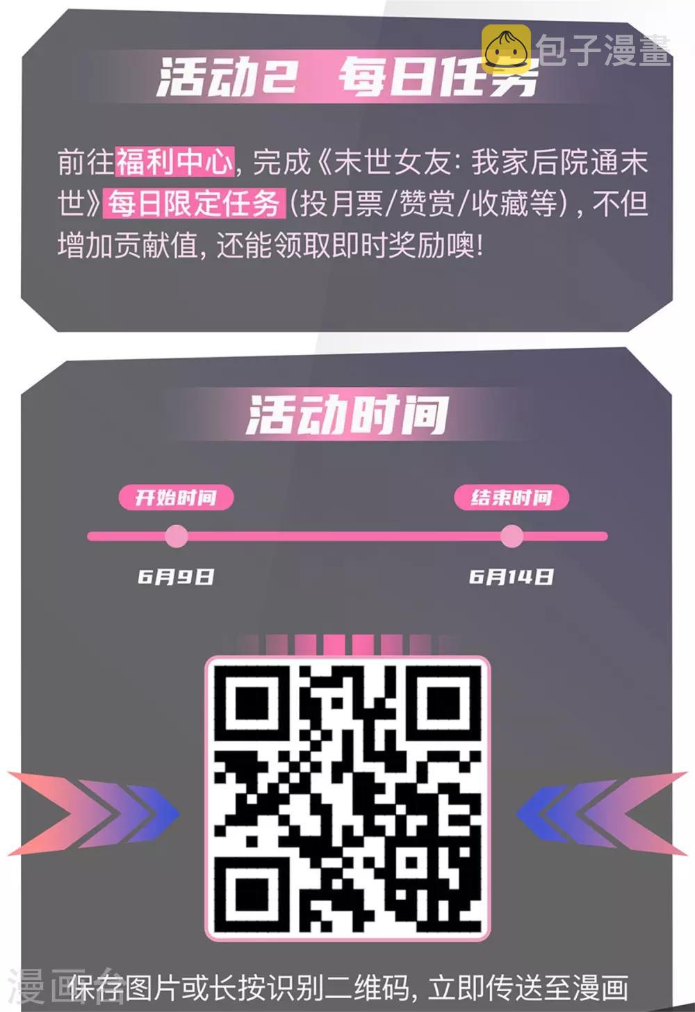 第150话 撼动全场27