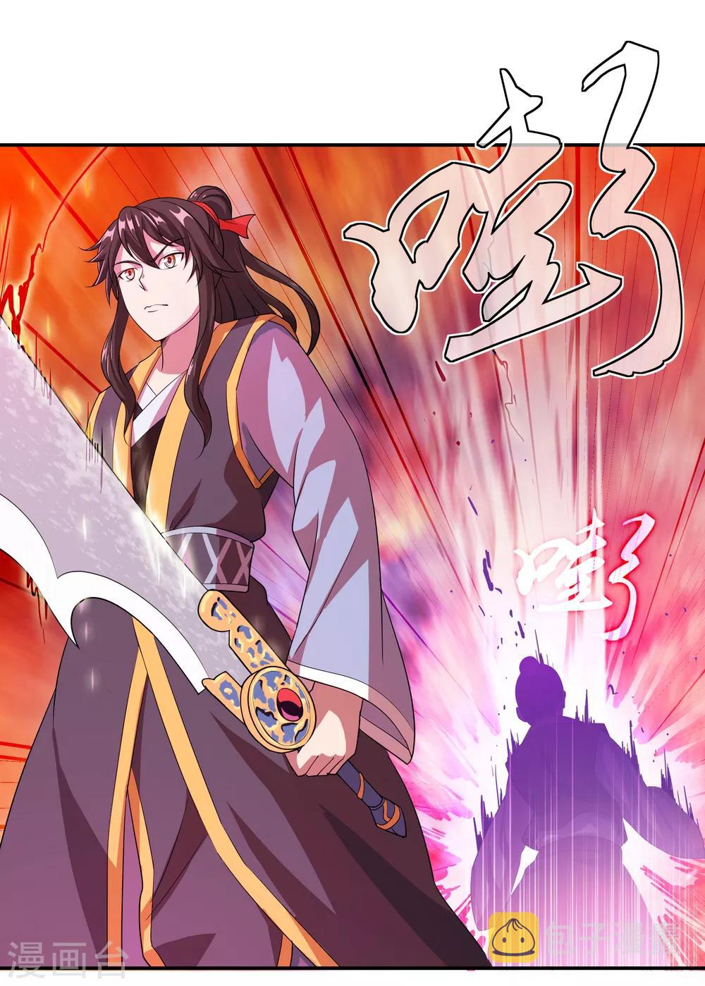 第36话 强势偏袒1