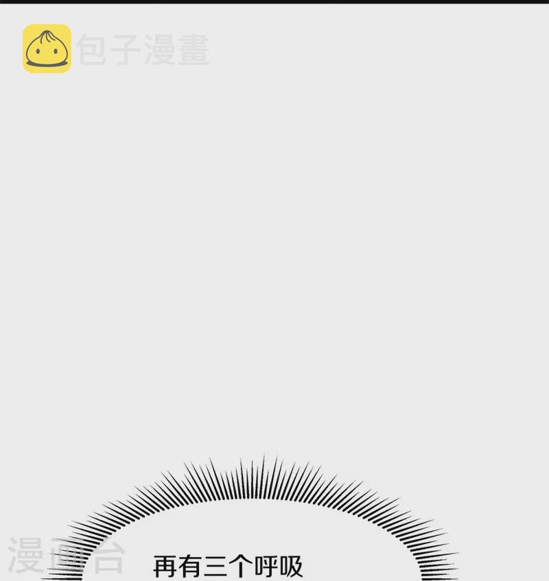 第408话 赌局72