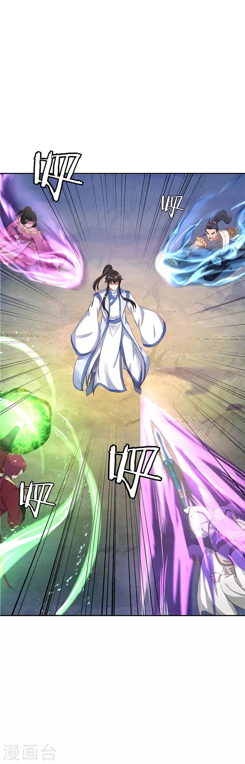 第188话 战四大天才17