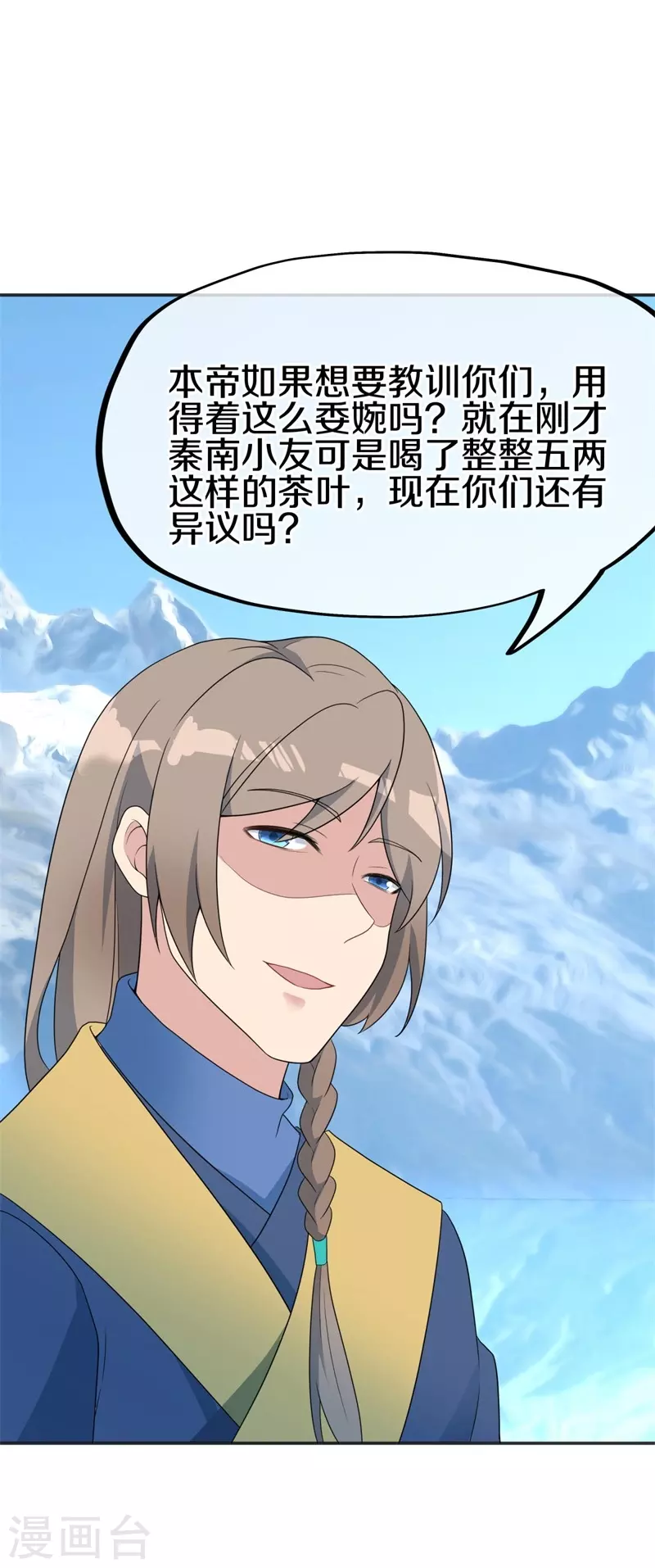 第417话 考验54