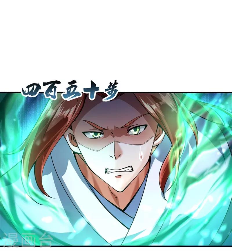 第79话 武道之心13