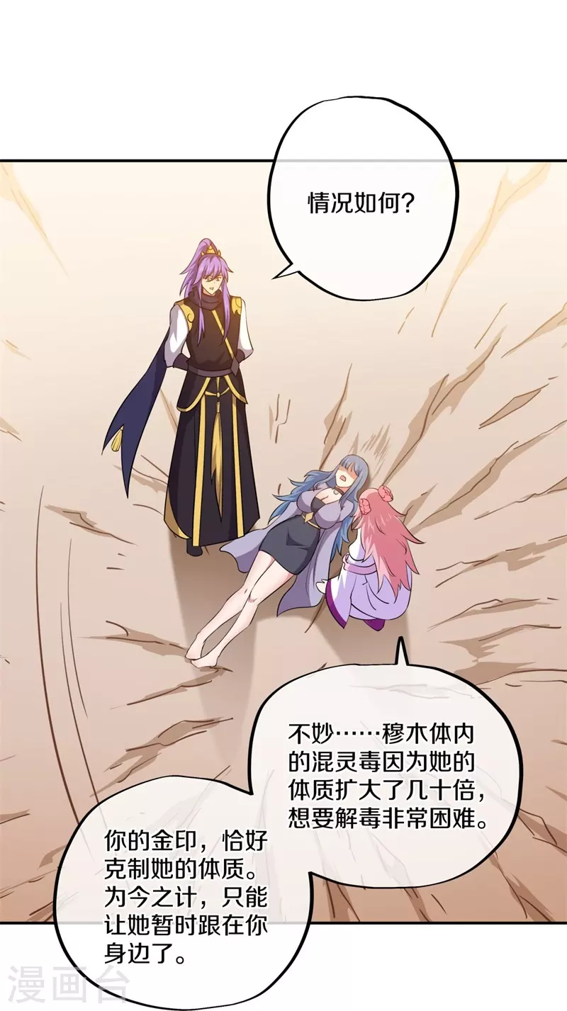 第389话 了结27