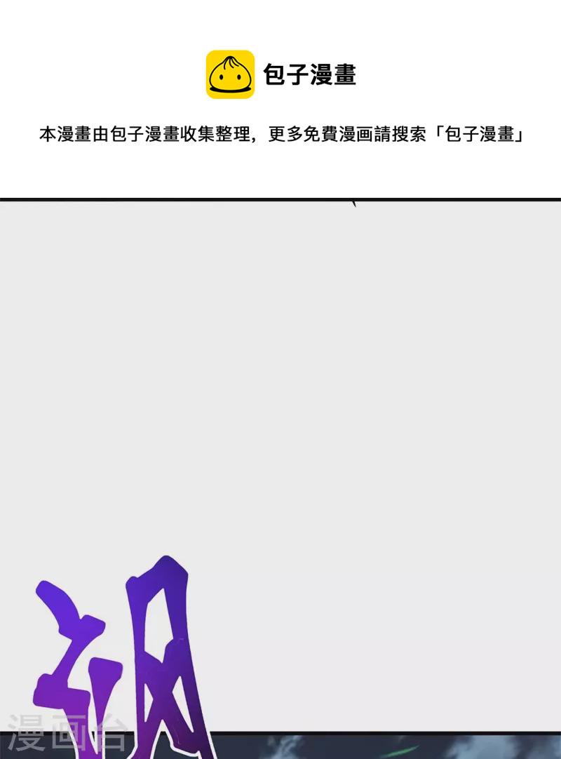 第425话 半神之墓55
