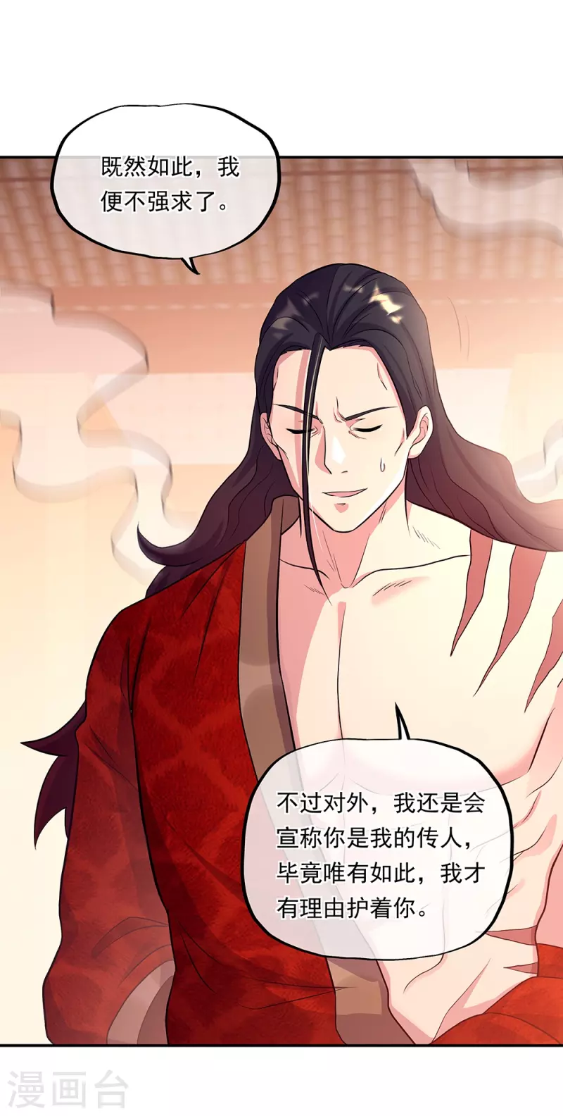 第333话 凤凰元神55