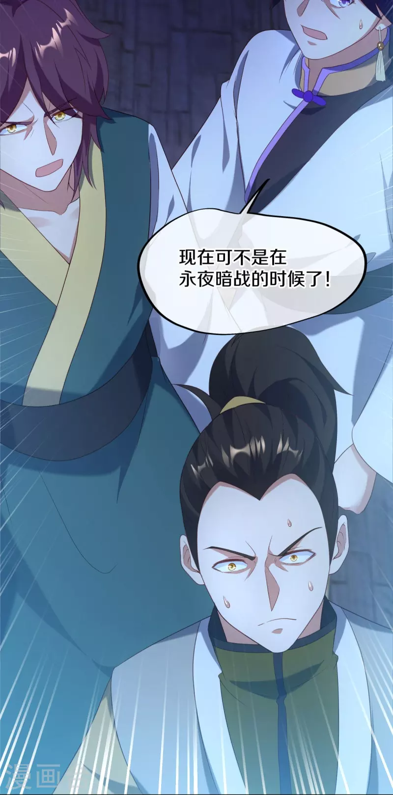 第433话 降黑龙45