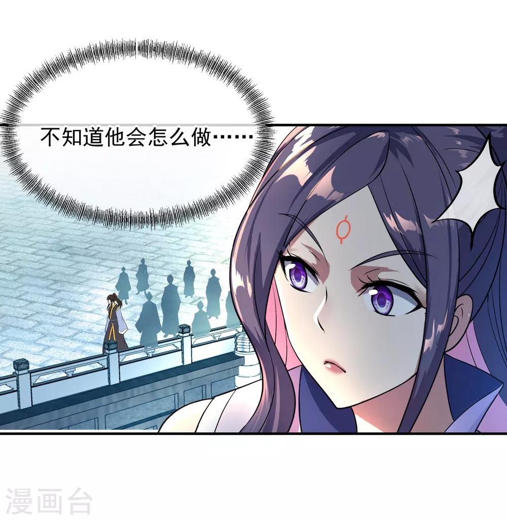 第35话 嚣张霸道17