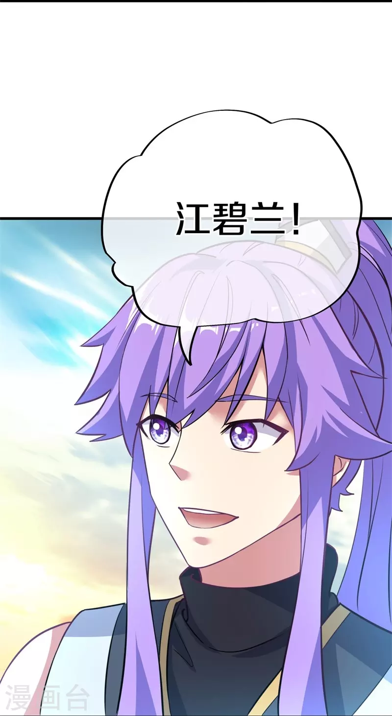 第416话 调教80