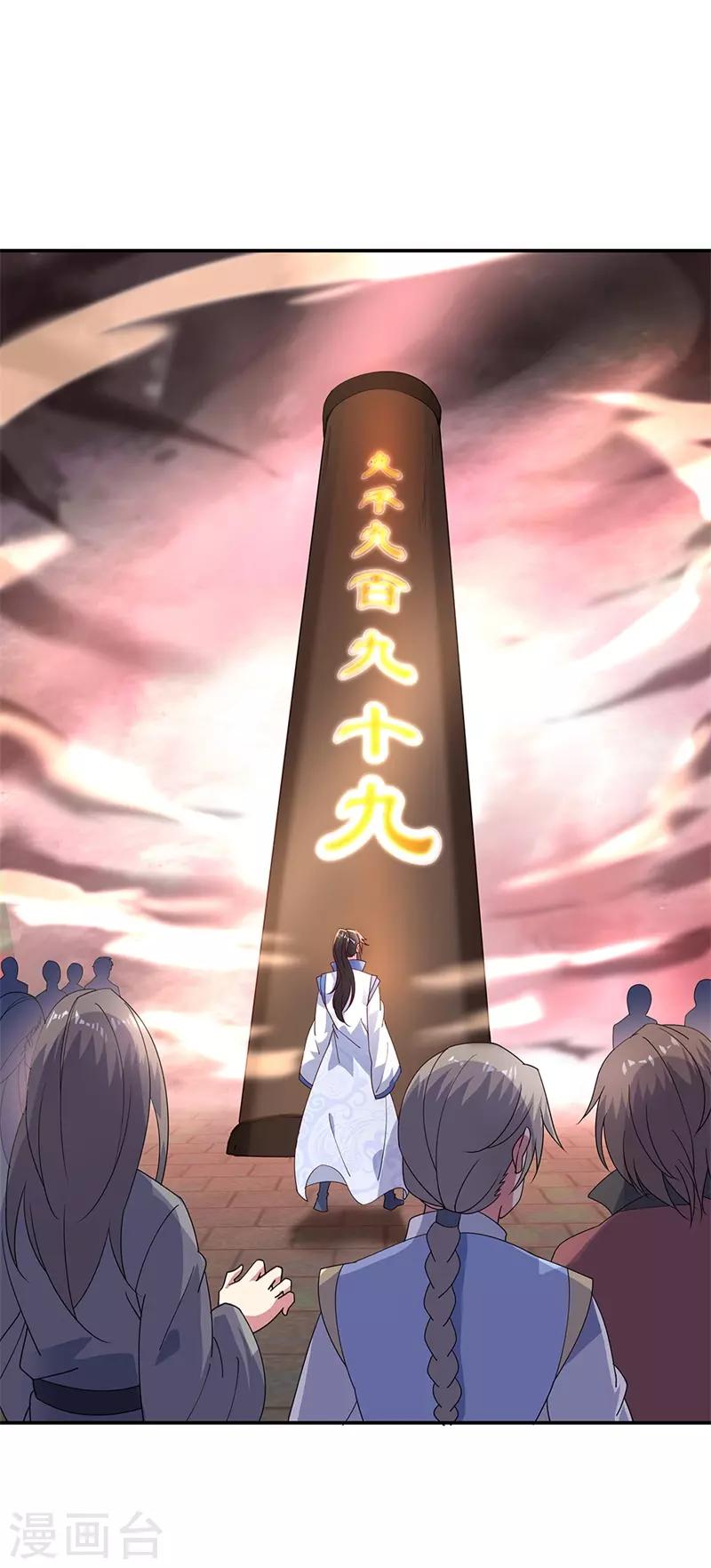 第154话 再次第一10