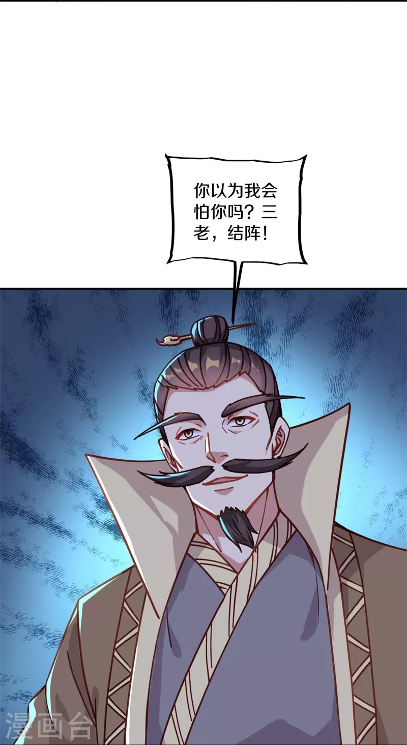 第362话 脱困26